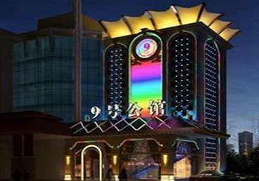 西宁市好玩开放荤素KTV推荐-九号公馆KTV消费价格口碑点评